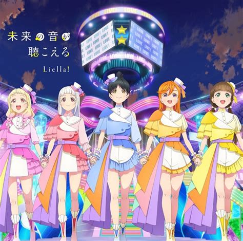 Character Song Love Live Super Star Ss2 Insert Song Singshine