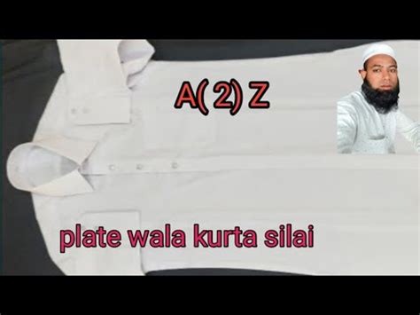 Plate Wala Kurta Stitching How To Old Kameez Kurta Silai A 2 Z Men S