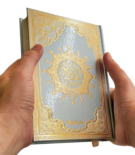 Tajweed Quran Silver And Golden Cover Al Quran Online