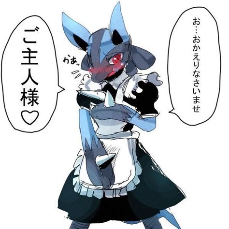 Lucario Wearing A Maid Outfit Pok Mon Sexy Pokemon Cute Pokemon