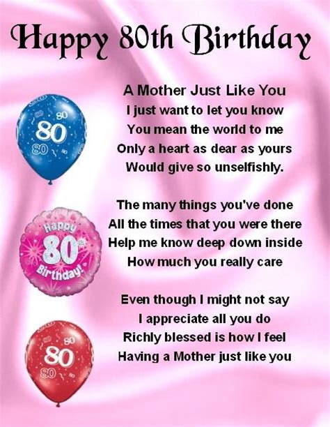 fridge magnet personalised mother poem 80th birthday free t box mother ts