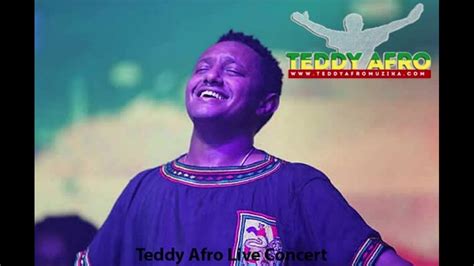 Teddy Afro Alaminalena New Music Old Music ቴዲ አፍሮ አላምን አለና Old