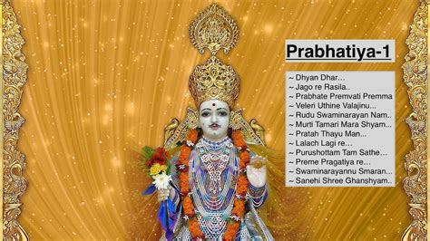 Swaminarayan Prabhatiya 1 Baps Youtube