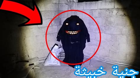 رعب عبلة المجنونة تظهر امامي في بث مباشر من ارعب المغامرات Horror