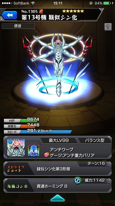 Download エヴァンゲリオン Images For Free