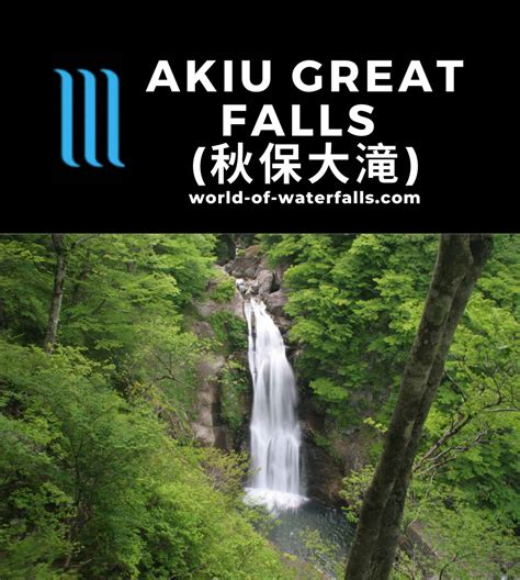 Akiu Waterfall The Great Falls Of Sendai In Northern Japan