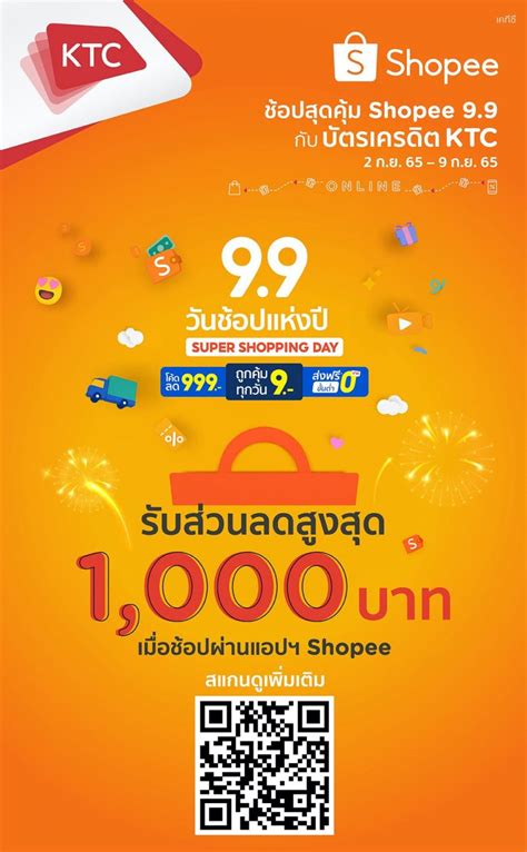 Ktc Shopee Offers A Value Package Promo With Up To 1000 Baht Discount