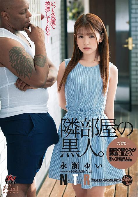 Japanese Jav Bbc Hot Sex Photos Best Porn Pics And Free Xxx Images