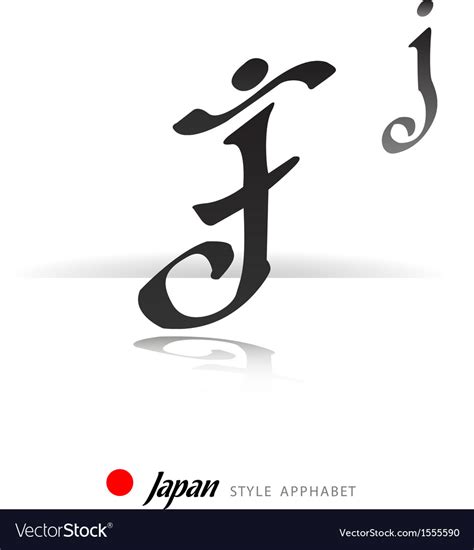 English Alphabet In Japanese Style J Royalty Free Vector