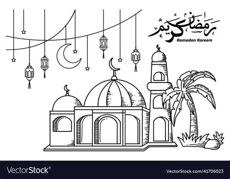 Ramadan Holy Day Hand Drawing Royalty Free Vector Image