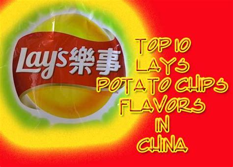Top Ten Lay S Flavors In China Potato Chips Of The Mysterious Orient Lays Flavors Potato