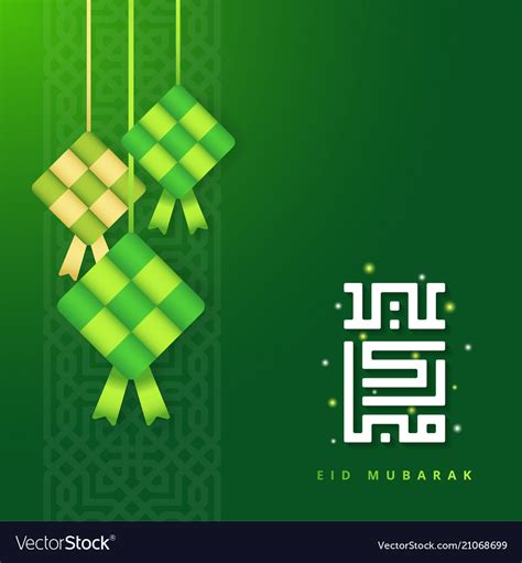 Selamat Hari Raya Card Design