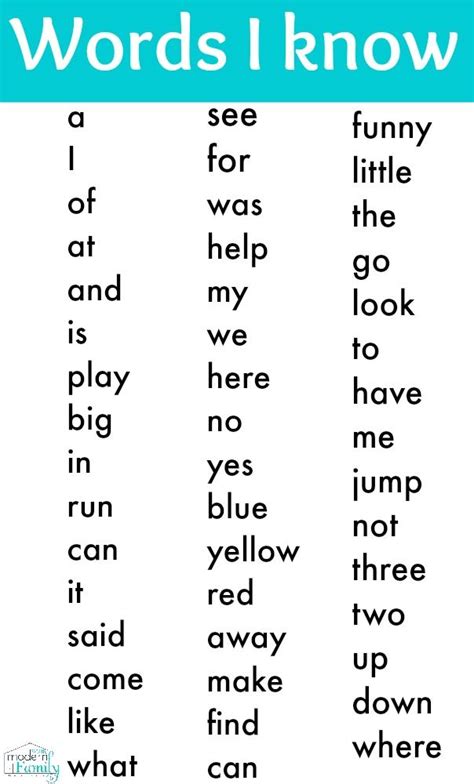 Kindergarten Sight Words List Printable