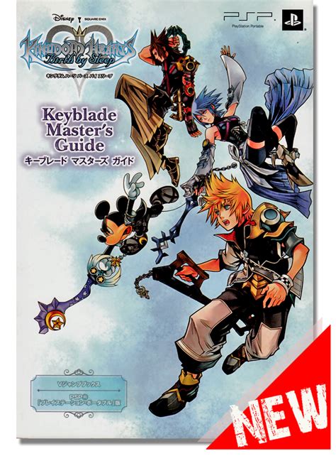 Kingdom hearts iii is the third main installment in the kingdom hearts series developed and published by square enix. Kingdom Hearts: Birth By Sleep Keyblade Master's Guide Book - Anime Books