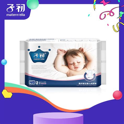 Newborn Baby Diapers Nb Size Male And Female Baby Universal Thin