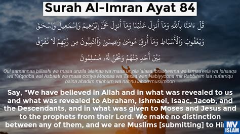 Surah Al Imran Ayat 83 383 Quran With Tafsir My Islam