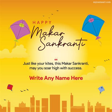 Makar Sankranti Wishes For Whatsapp