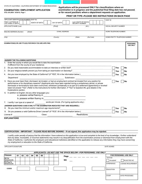 Kostenloses Standard Job Application Form Printable