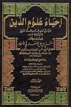 dunia buku islam February 2013
