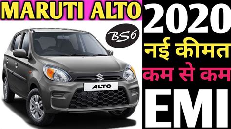 For specific details, you may visit your nearest dealership. 2020 Maruti Suzuki Alto 800 STD petrol bs6 model Ex ...