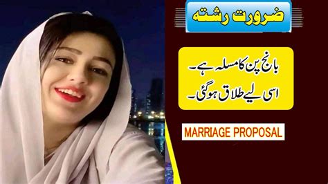 Mohabbat Ki Shaadi Love Marriage 424 Youtube