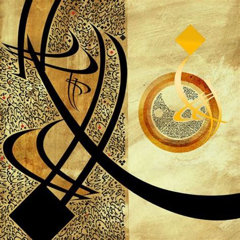 Artofislam Malik Anas The Arabic Letter 05 Islamic Art Calligraphy