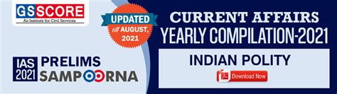 Gs Score Prelims Current Affairs Yearly Compilation Indian