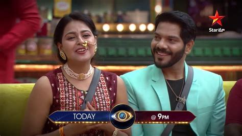 Bigg Boss Telugu Th October Written Episode Latest Update Voting Poll Elimination Vote Out