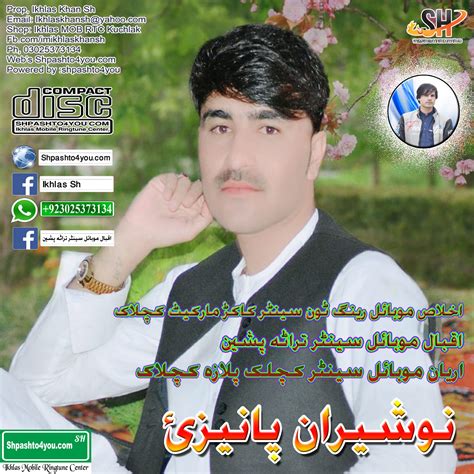 Nosherwan Panezai New Pashto Mp3 Audio Best Kakari Songs 16 July 2020