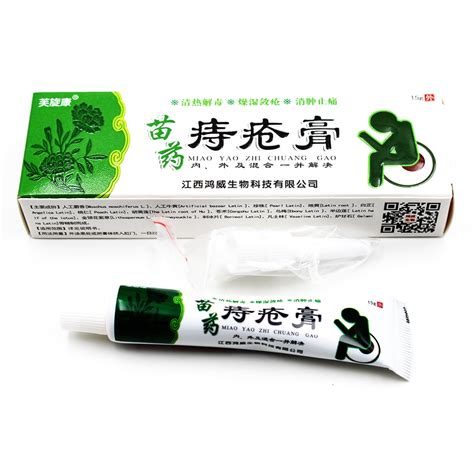 new 2020 hemorrhoid ointment herbal cream anal fissure treatment natural chinese medicine