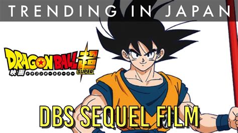 He covers movie and tv news of varying subjects. Dragon Ball Super SEQUEL Movie EXPLAINED - YouTube