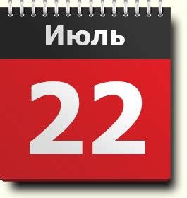 Славяне раньше в этот день отмечали змеиный. 22 июля: знак зодиака, праздники, православный календарь ...