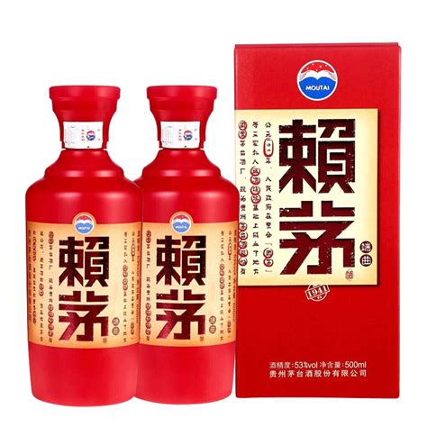 白酒 茅台 赖茅端曲 53度 500ml2 瓶装 酱香型白酒【价格 图片 品牌 报价】 苏宁易购苏宁自营