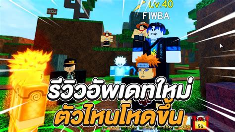We have the latest codes of all star tower defense for you to enjoy and some guides and walkthrough. Roblox | All Star Tower Defense รีวิวอัพเดทเพทใหม่ โจทาโร่ ...