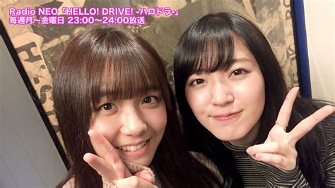 Suzuki Airi Y Miyazaki Yuka En HELLO DRIVE 101 TechnOtaku