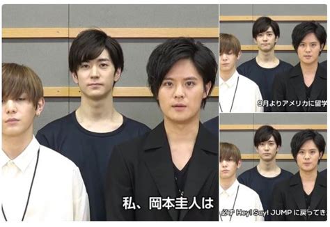 Hey!say!7 ultra jump 2015年11月12日 知念侑李・八乙女光 hey say jump. HeySayJUMP岡本圭人の留学先と理由は？脱退文春砲は嘘! | キニ ...
