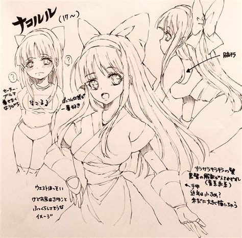 Nakoruru Samurai Spirits Snk Translation Request 1girl Ainu