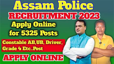 Assam Police Recruitment Apply Online For Posts Constable