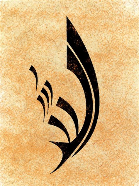 22 Islamic Calligraphy Allah