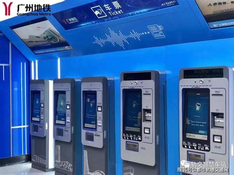 智慧地铁示范车站广州上线智慧功能看这里 智能化