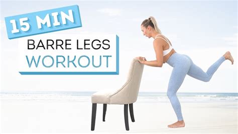 15 Min Barre Legs Workout Toned Thighs Booty Lift Youtube