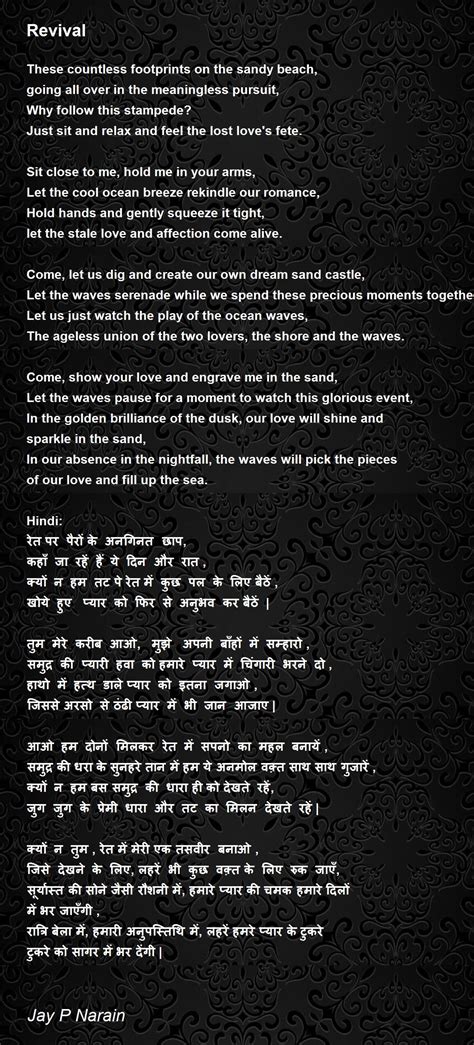 Revival By Jay P Narain Revival Poem