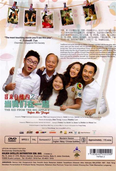 The 5th kind 2017 abducted by aliens scene 9 10 movieclips. The Kid From The Big Apple 2: Before We Forget Malaysia ...
