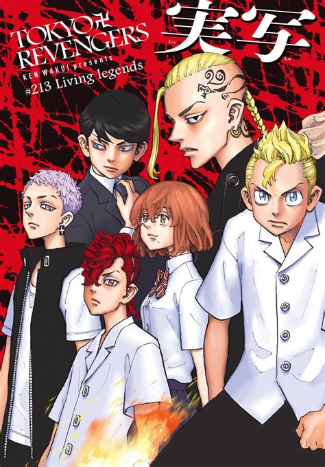 Oleh sebab itulah, tokyo revengers chapter 212 sub indo selalu dinantikan di indonesia. Update! Baca Manga Tokyo Revengers Chapter 213 Full Sub ...