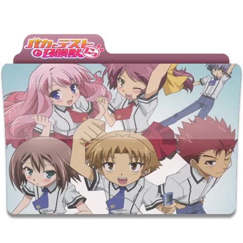 Baka to tesuto to shoukanjuu. Baka To Test To Shoukanjuu Ni Icon Folder by QuaffleEye on ...