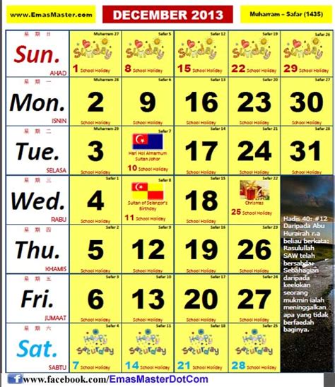 Jangan lewatkan kesempatan untuk mengambil cuti di tahun 2017! Kalendar Malaysia 2013 -Cuti Umum Cuti SekolahInfo-MyTips