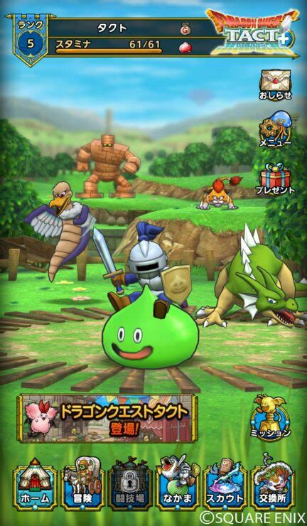 Dragon Quest Tact Announced For Ios Android In Japan