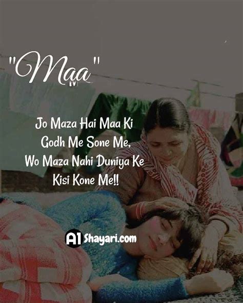 Best 100 Maa Shayari In Hindi With Images Mom Shayari