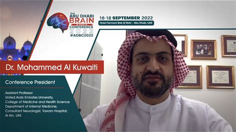 Invitation Message From Dr Mohammed Al Kuwaiti 2nd Abu Dhabi Brain