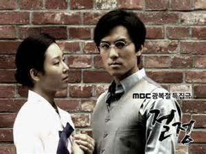 korean drama starting today 2011 08 15 in korea hancinema the korean movie and drama database